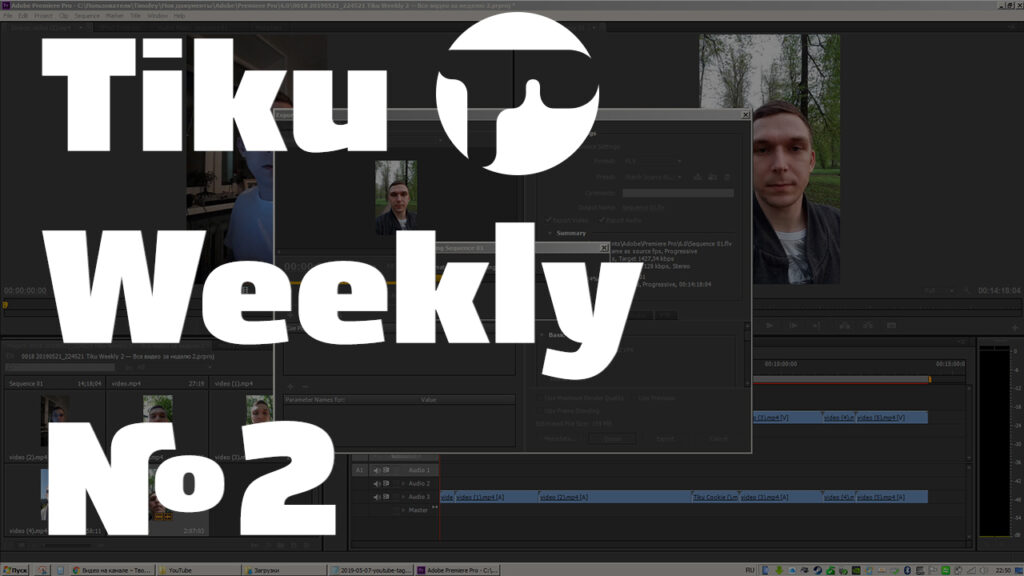 Tiku Weekly 2
Tiku Weekly 2 — Все видео за неделю 2 — во втором выпуске говорю только про интернет-маркетинг, про основы основ. Почему программатик пока не за...