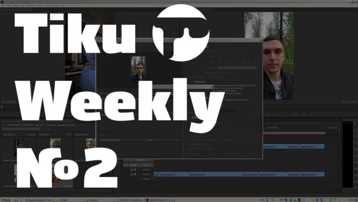Tiku Weekly 2
Tiku Weekly 2 — Все видео за неделю 2 — во втором выпуске говорю только про интернет-маркетинг, про основы основ. Почему программатик пока не за...