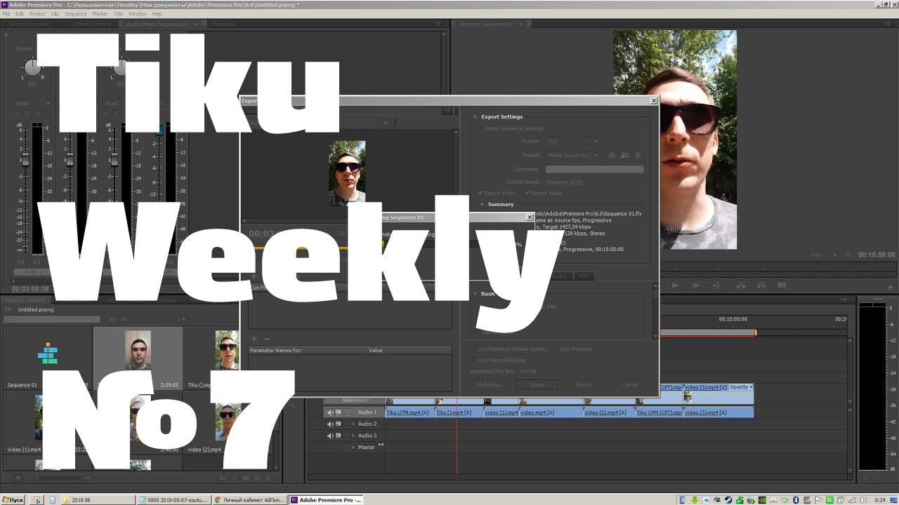 Tiku Weekly 7