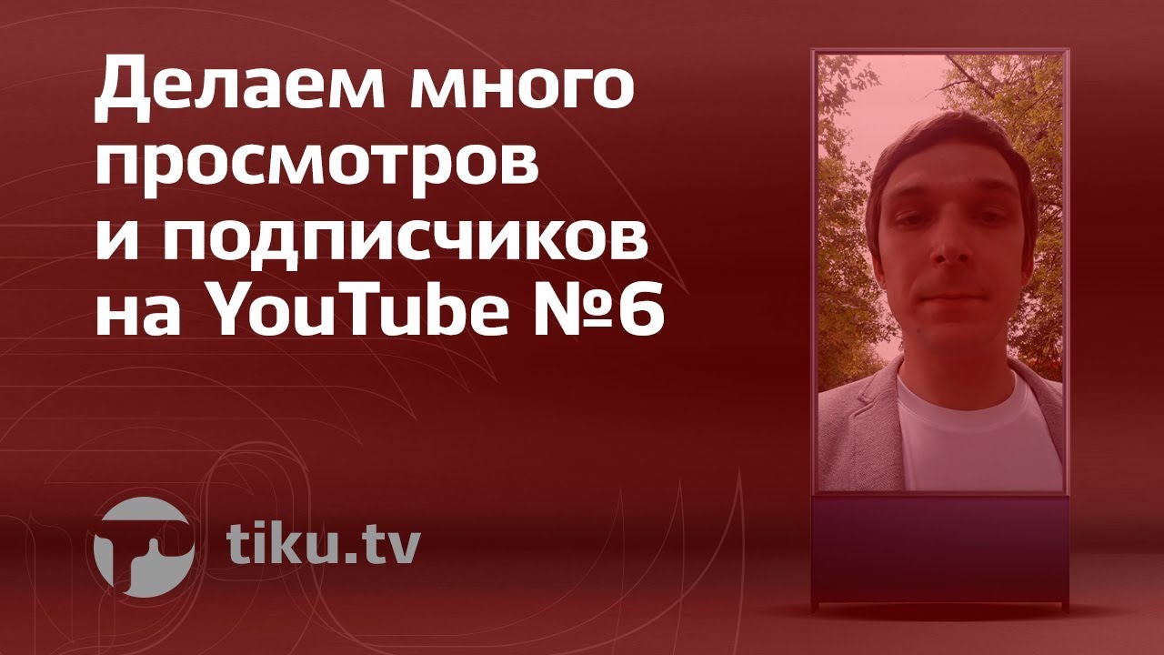 Взаимная подписка #followback