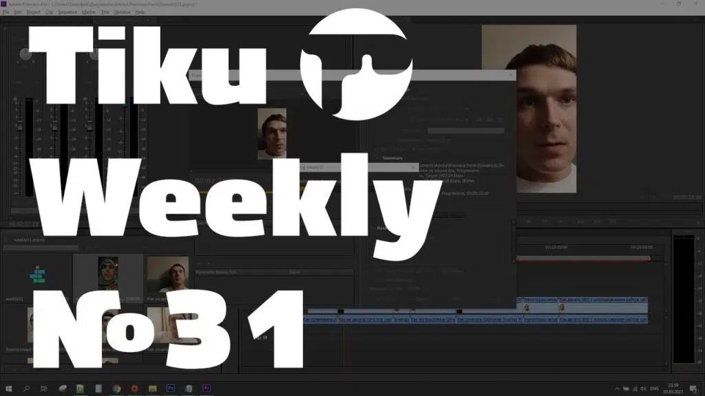 Tiku Weekly 31