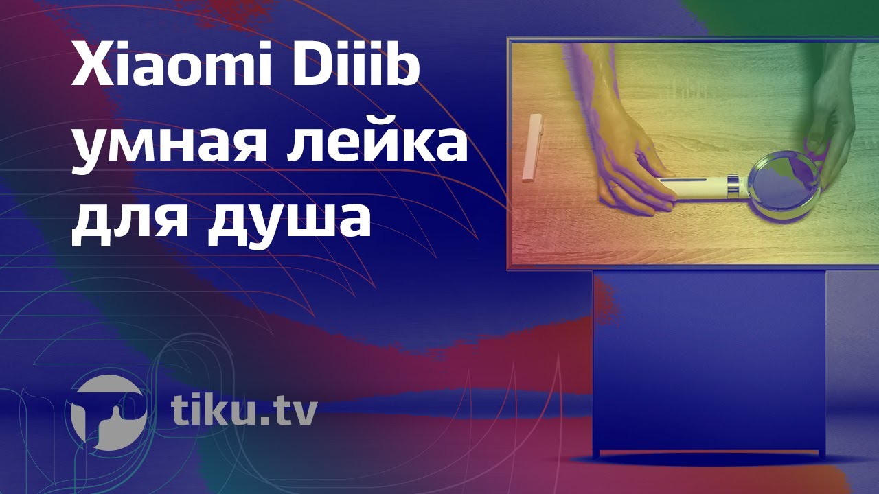 Лейка для душа Xiaomi Diiib Dabai