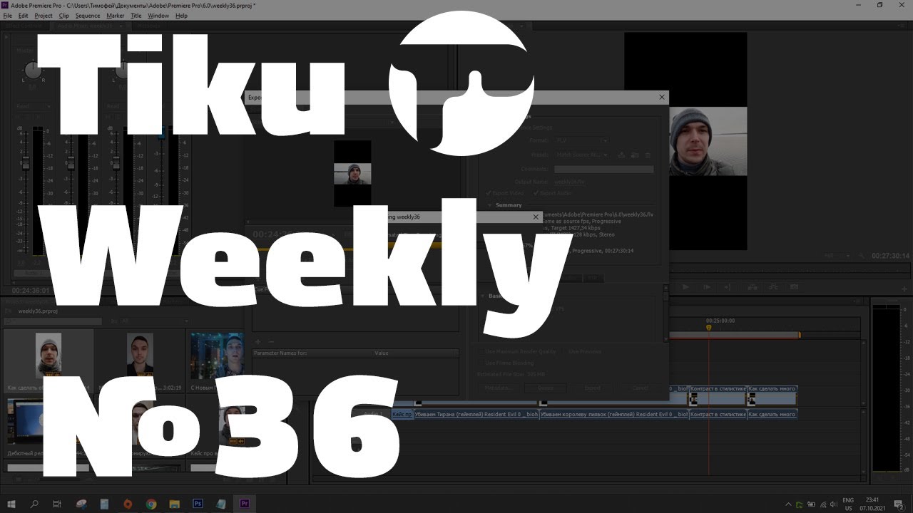 Tiku Weekly 36 — Все видео за неделю 36