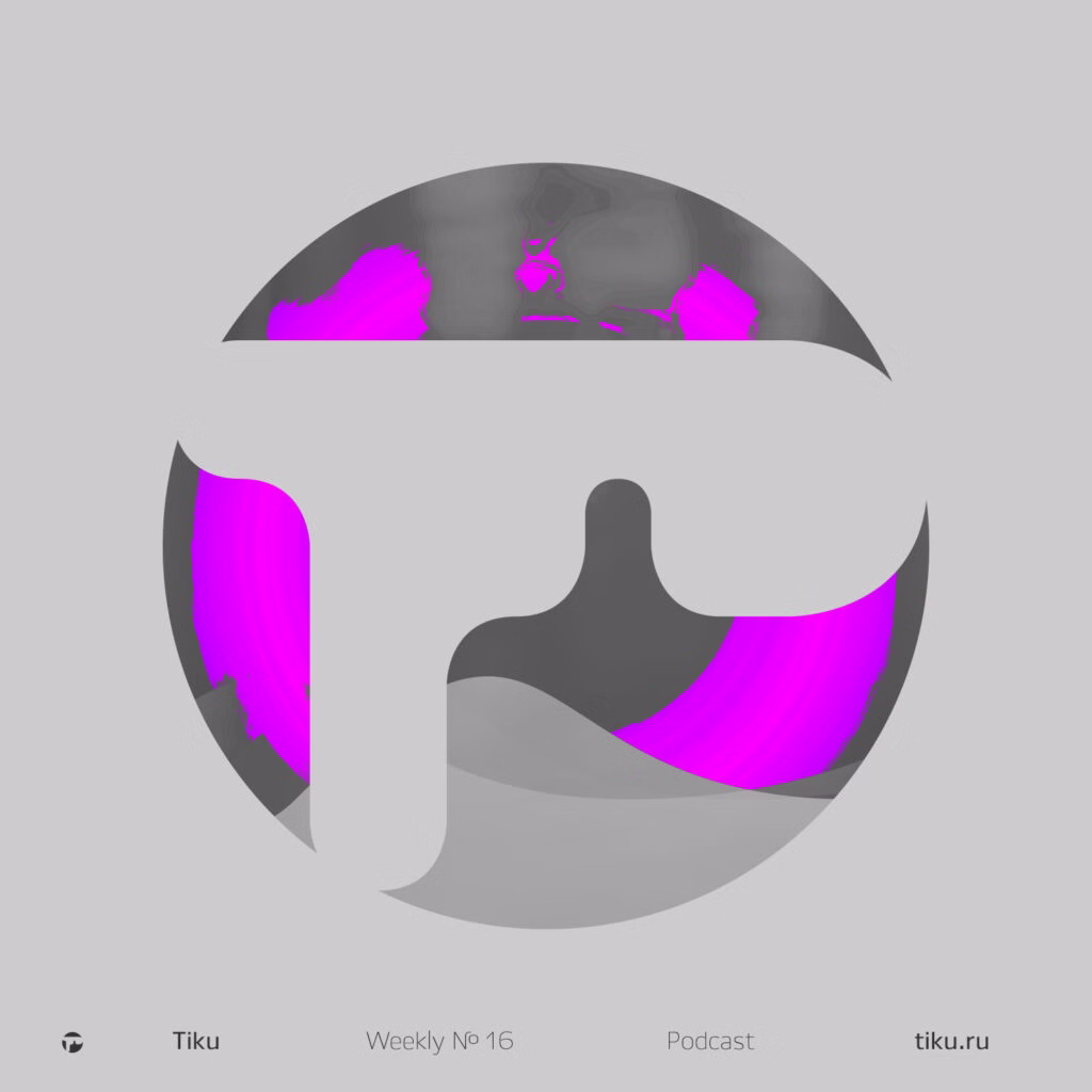 Tiku Weekly Podcast 16