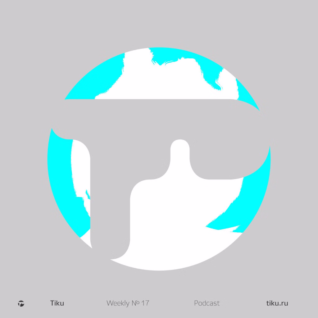 Tiku Weekly Podcast 17