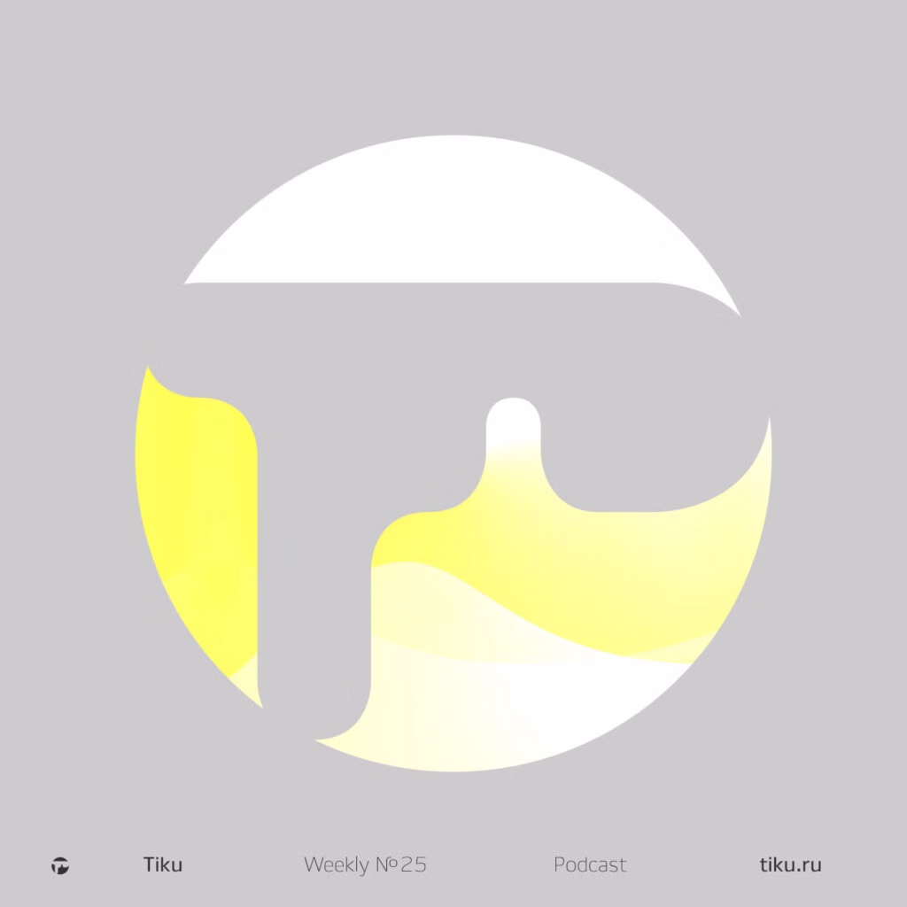 Tiku Weekly Podcast 25