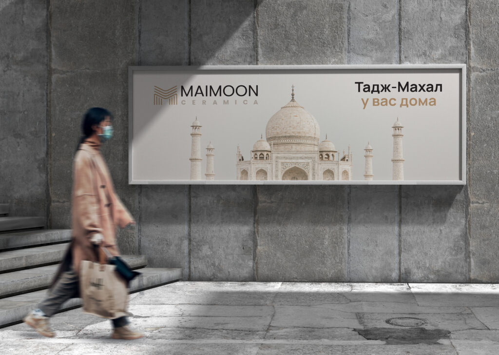 Баннер для&nbsp;Maimoon&nbsp;Ceramica&nbsp;- это&nbsp;креативная коммуникация в&nbsp;формате широкоформатного баннера для&nbsp;индийского бренда ке...