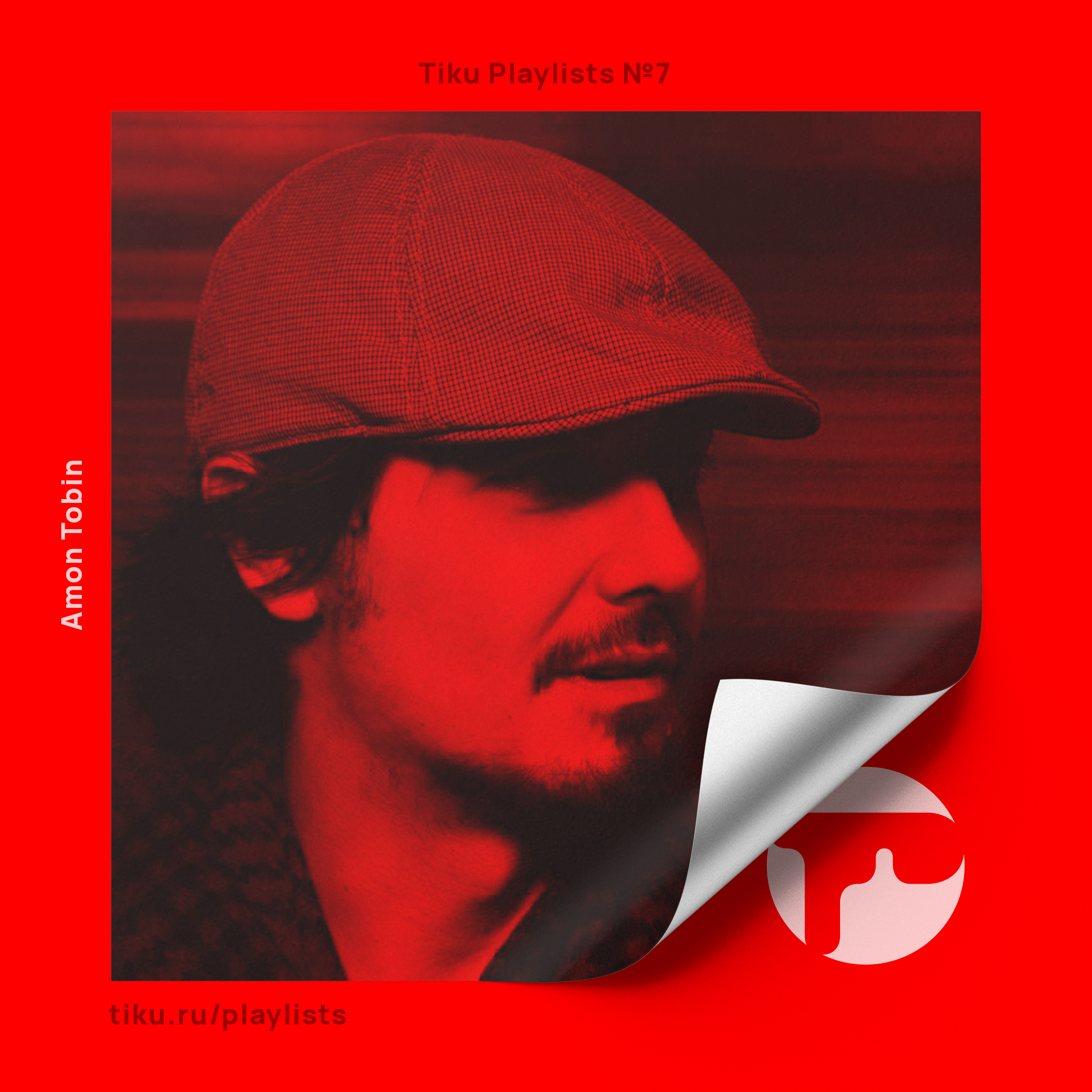 Топ-10 треков Amon Tobin