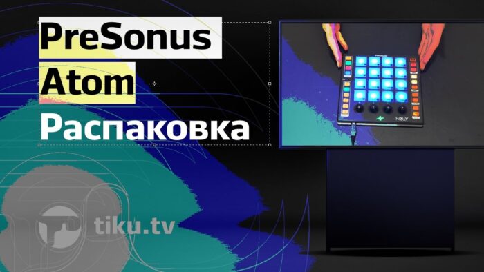PreSonus Atom: распаковка и первые впечатления.

Привет, друзья! Сегодня мы будем распаковывать и делиться первыми впечатлениями о новом MIDI-контролл...