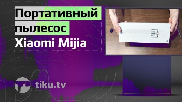 Портативный пылесос Xiaomi Mijia Mi Vacuum Cleaner Mini: обзор и особенности.

Всем привет! Если вы ищете идеальное решение для быстрой и эффективной ...